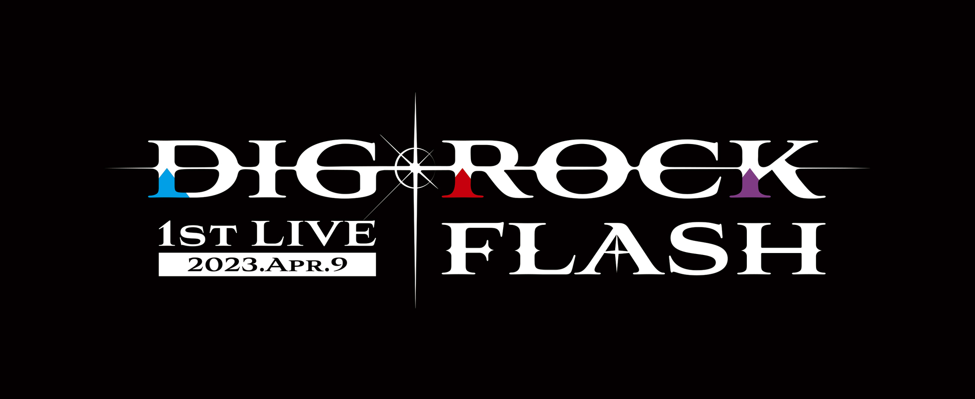 【更新】「DIG-ROCK 1st LIVE FLASH」有料会員限定先行のお知らせ