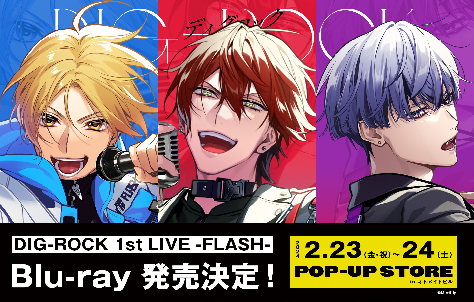 商品情報】「1st LIVE -FLASH-」Blu-ray にて発売決定！ | DIG