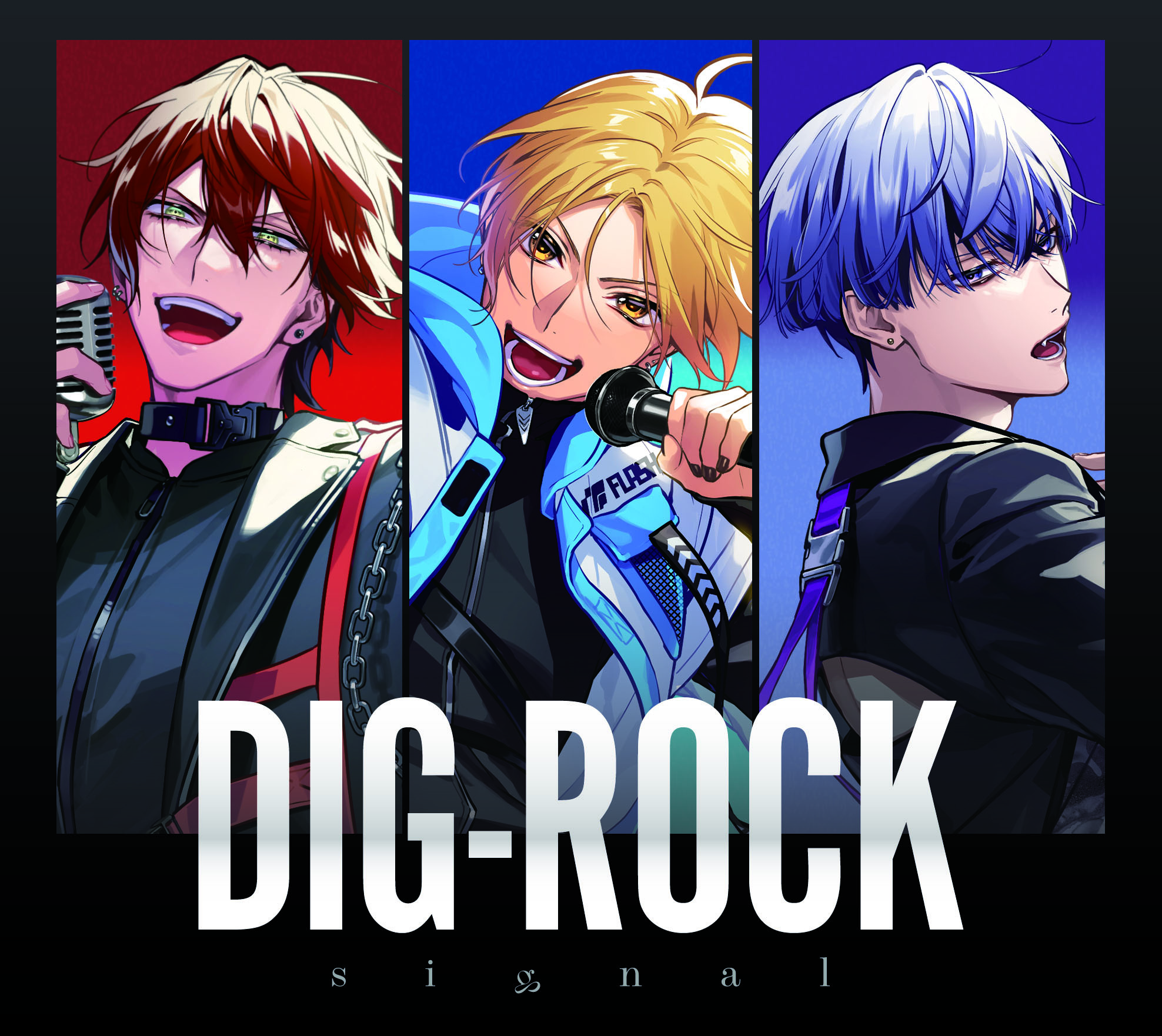 DIG-ROCK -signal- Vol.3 （アニメイト限定盤）
