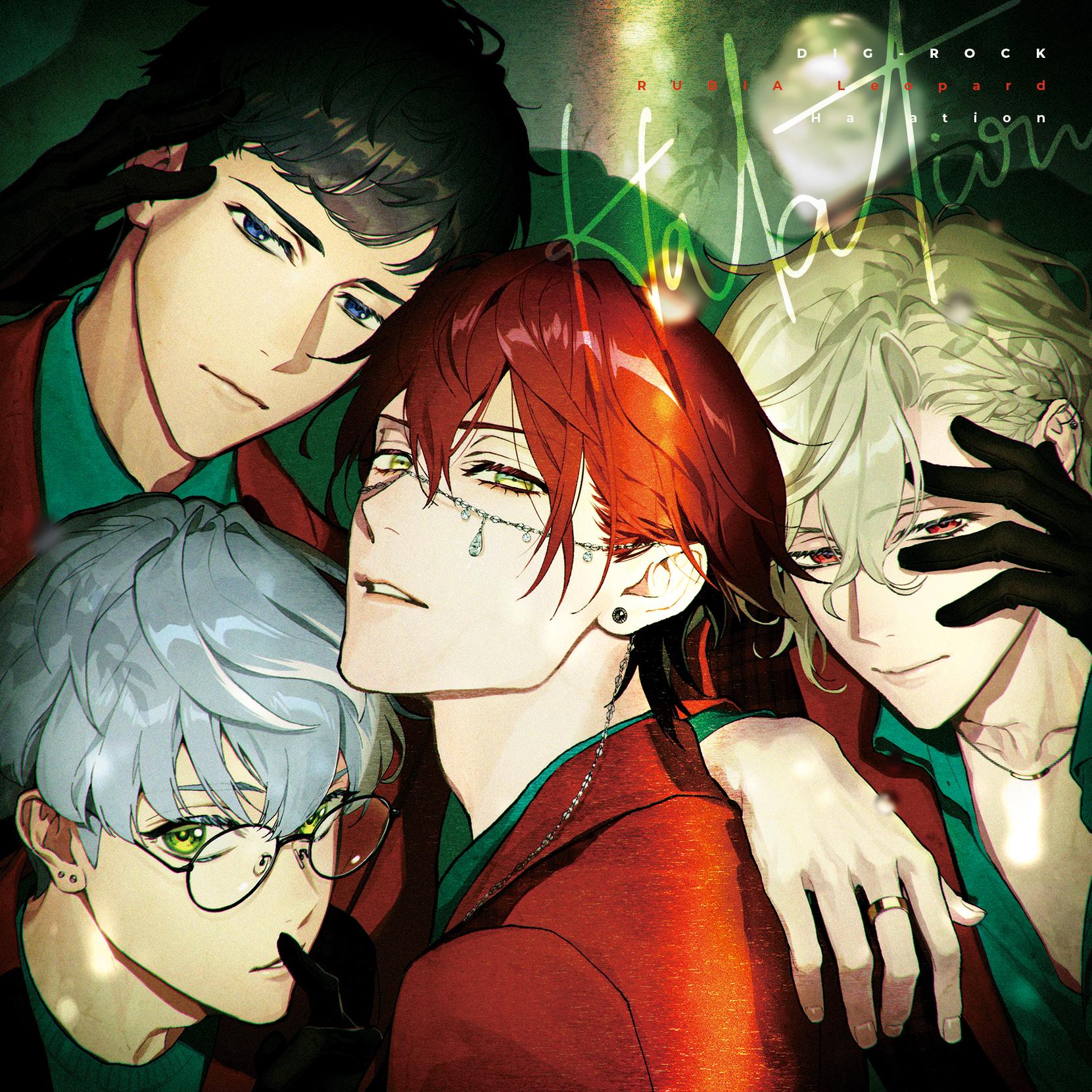 Halation