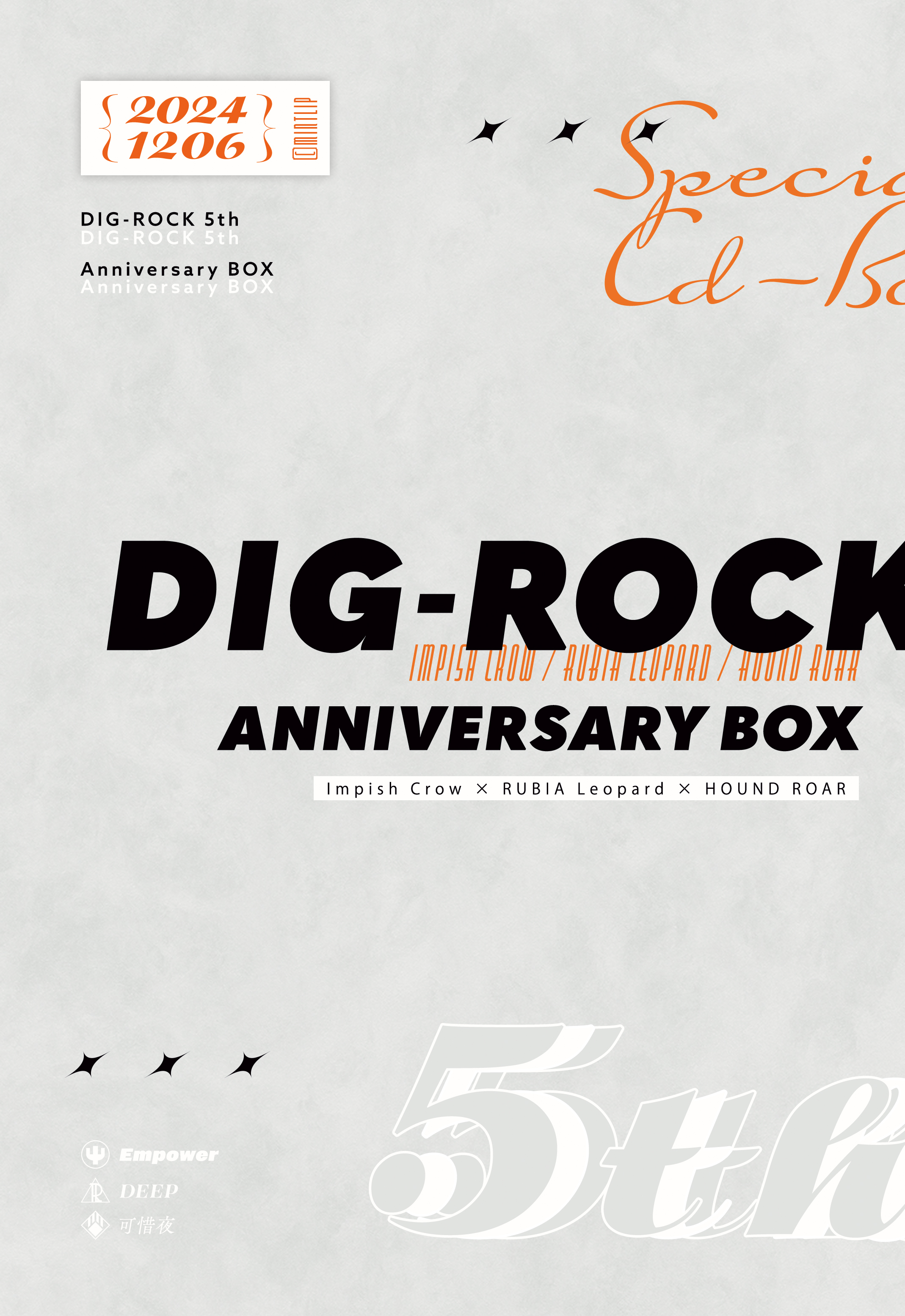 DIG-ROCK 5th Anniversary BOX